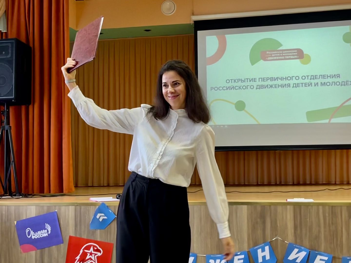 наро-фоминск, школьная жизнь, РДДМ, Движение Первых, патриотическое воспитание,