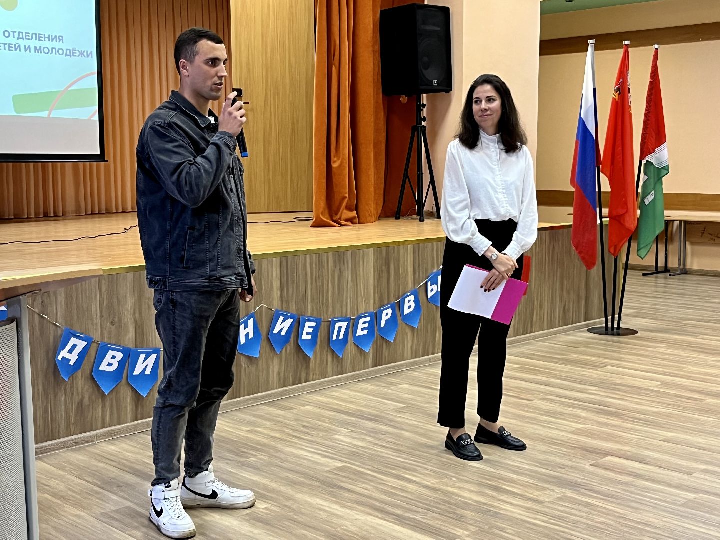 наро-фоминск, школьная жизнь, РДДМ, Движение Первых, патриотическое воспитание,