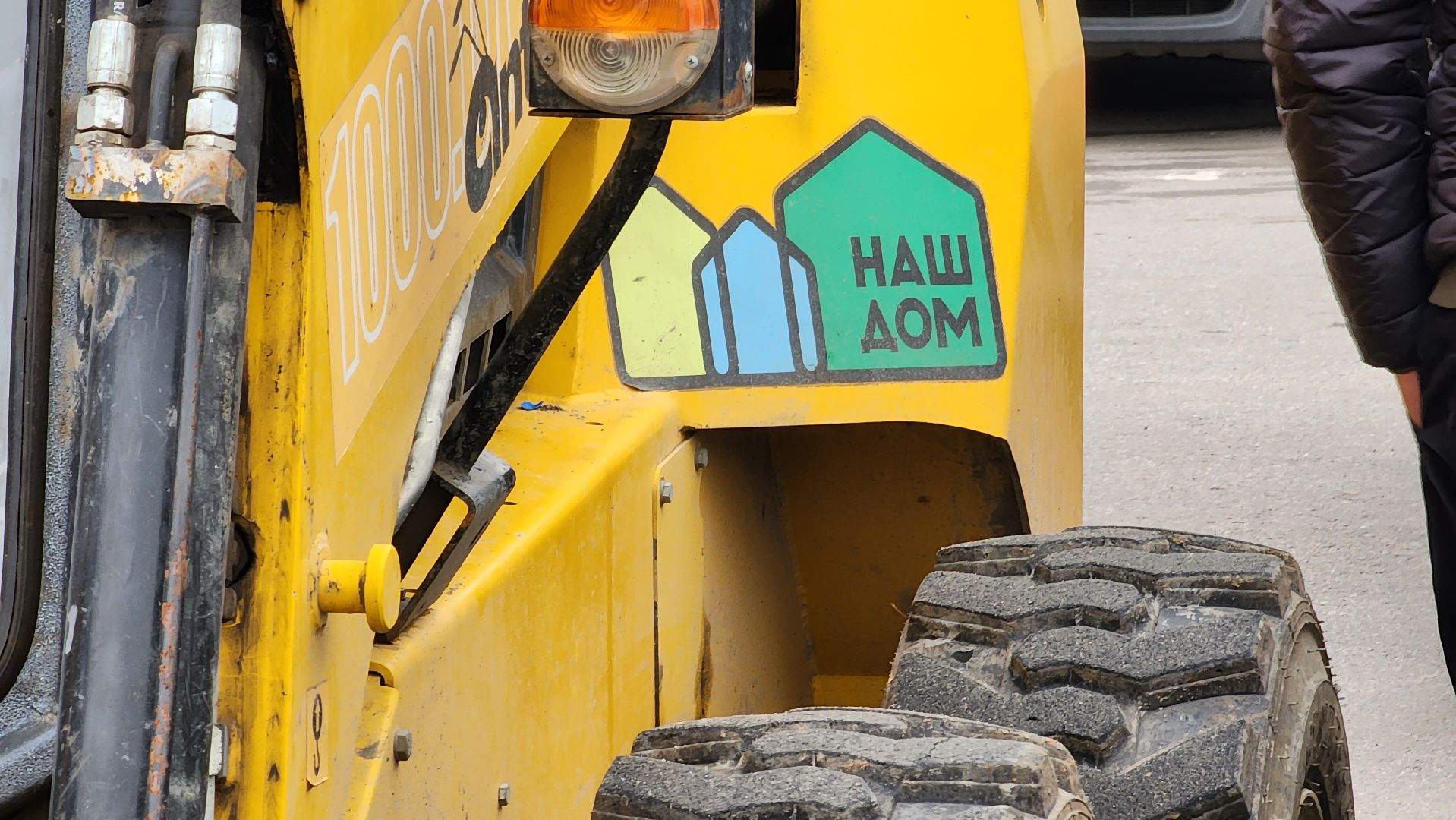 ЖКХ, ГУСТ, коммунальная техника, подготовка к зиме,