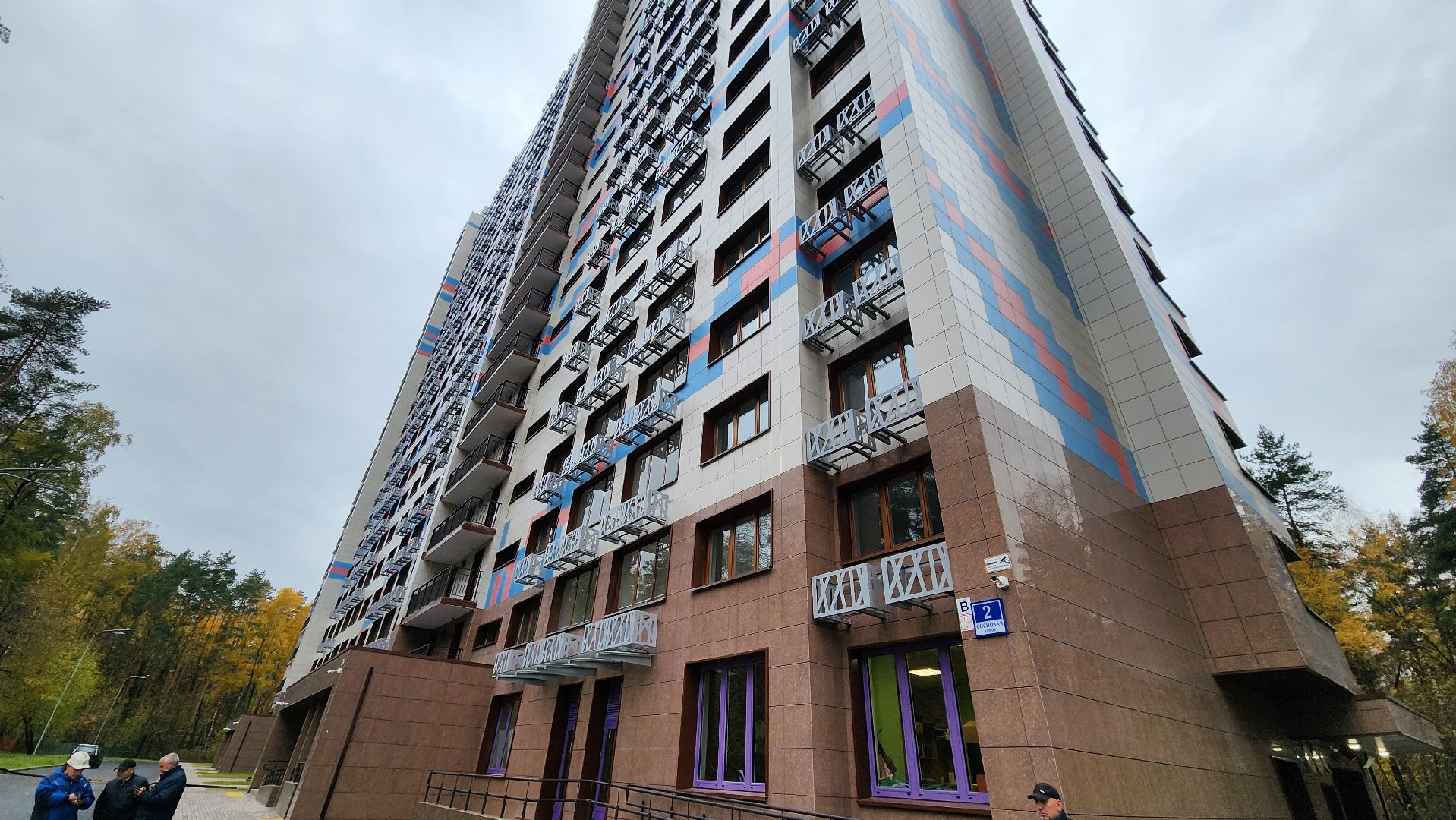 дольщики, долгострой, вручение ключей, ДомРФ, Белые Росы,