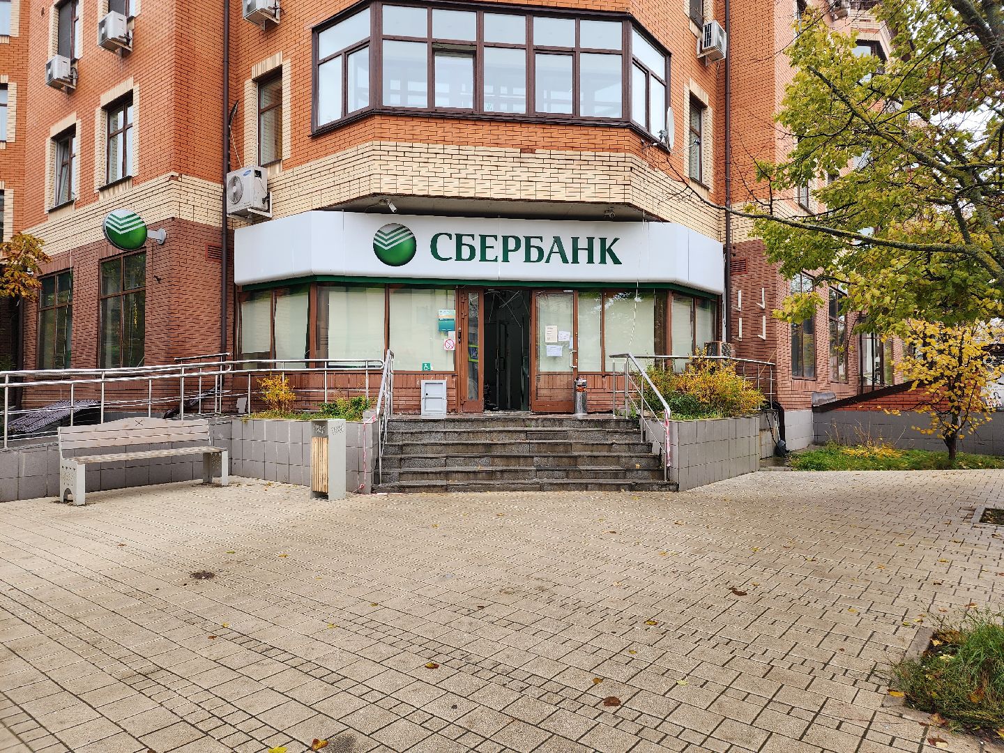 Одинцовский округ, Образование, Рейтинг профессий, Самые популярные профессии в 2023 году,