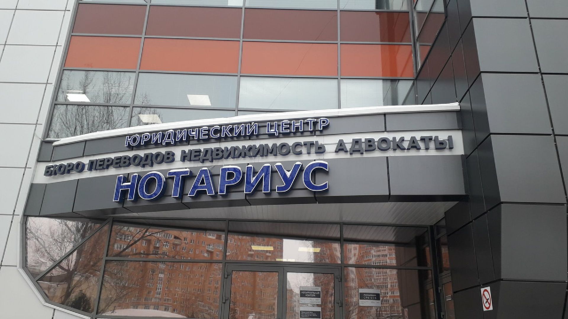 Одинцовский округ, Образование, Рейтинг профессий, Самые популярные профессии в 2023 году,