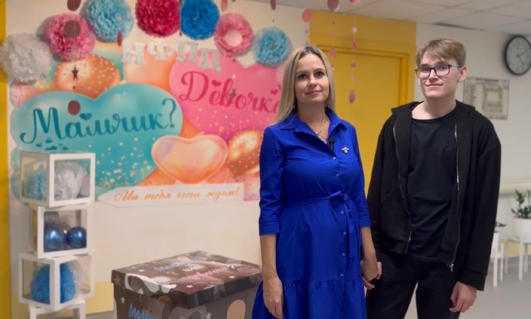 наро-фоминский перинатальный центр, Узнать пол ребенка, Семейный праздник,