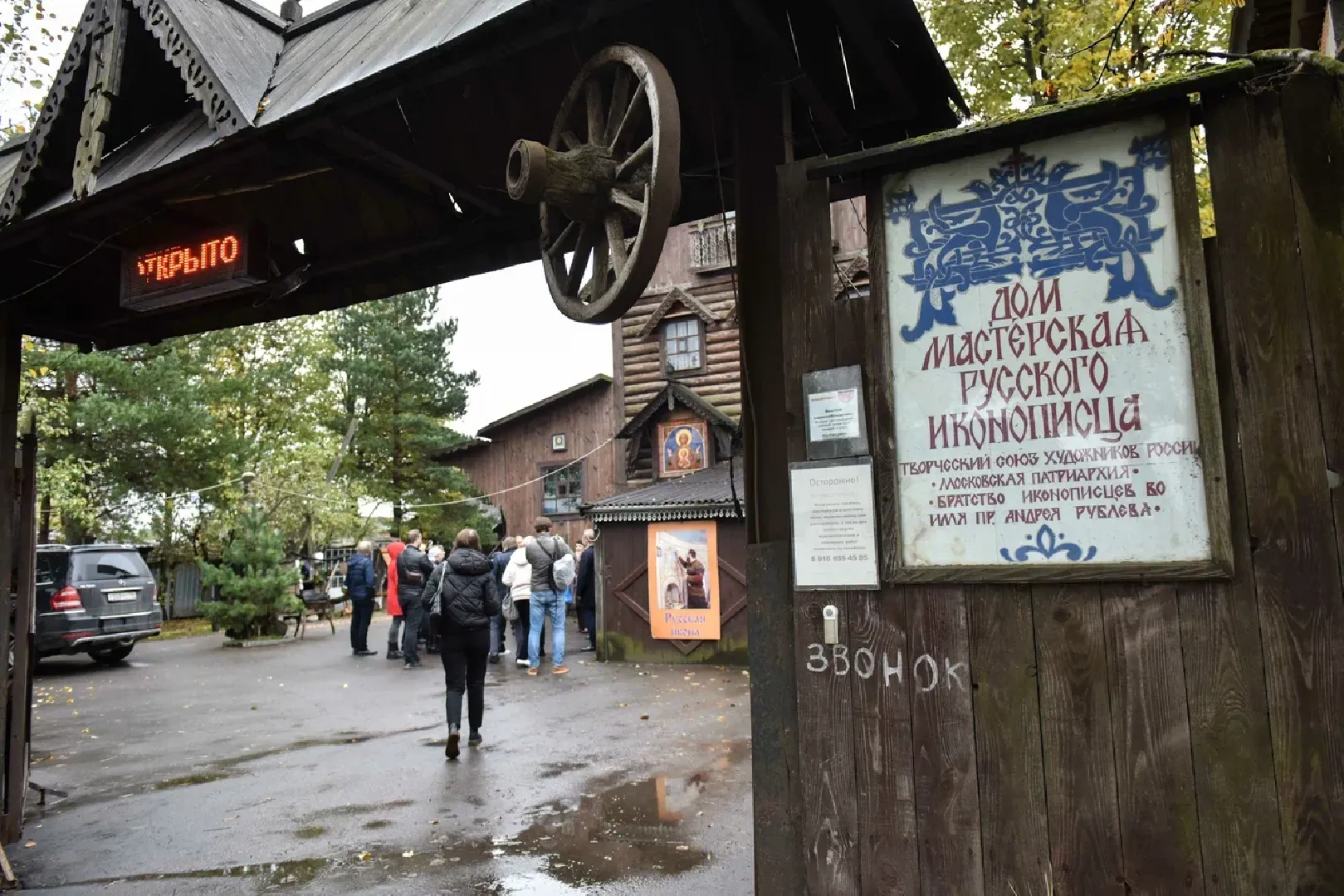 химки, храм, икона, культура, христианство,