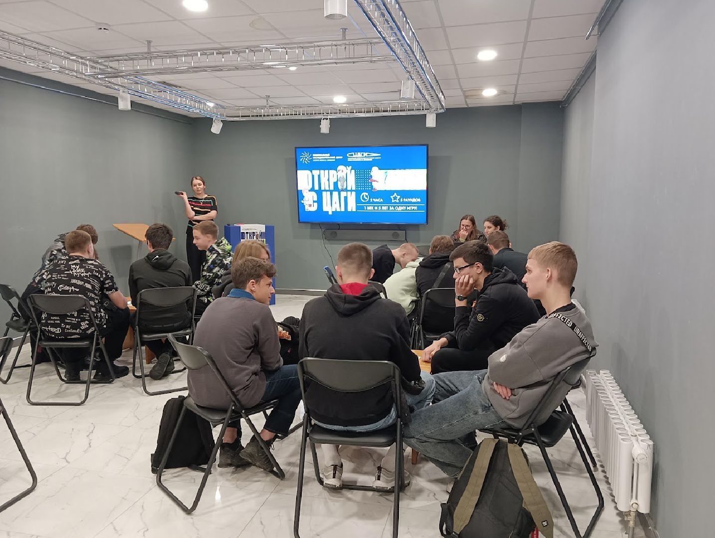 ЖАТ, ЦАГИ, викторина, Открой науку с ЦАГИ, Магаляс, Чистопрудова,