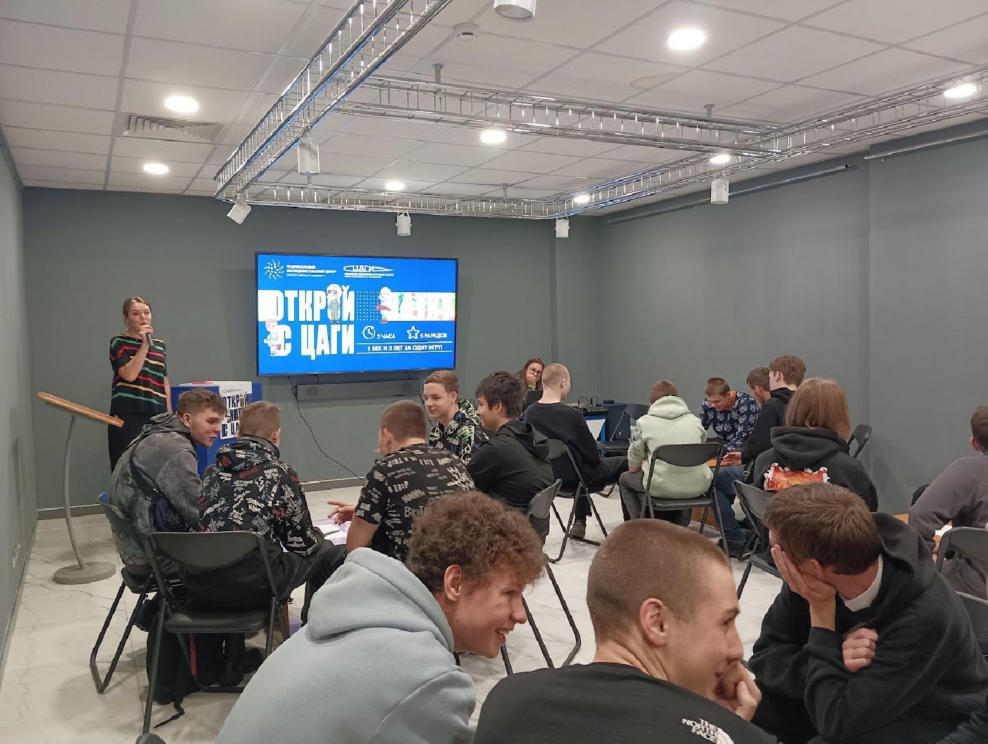 ЖАТ, ЦАГИ, викторина, Открой науку с ЦАГИ, Магаляс, Чистопрудова,