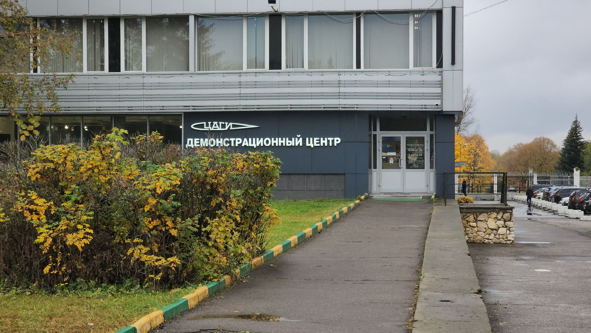 ЖАТ, ЦАГИ, викторина, Открой науку с ЦАГИ, Магаляс, Чистопрудова,