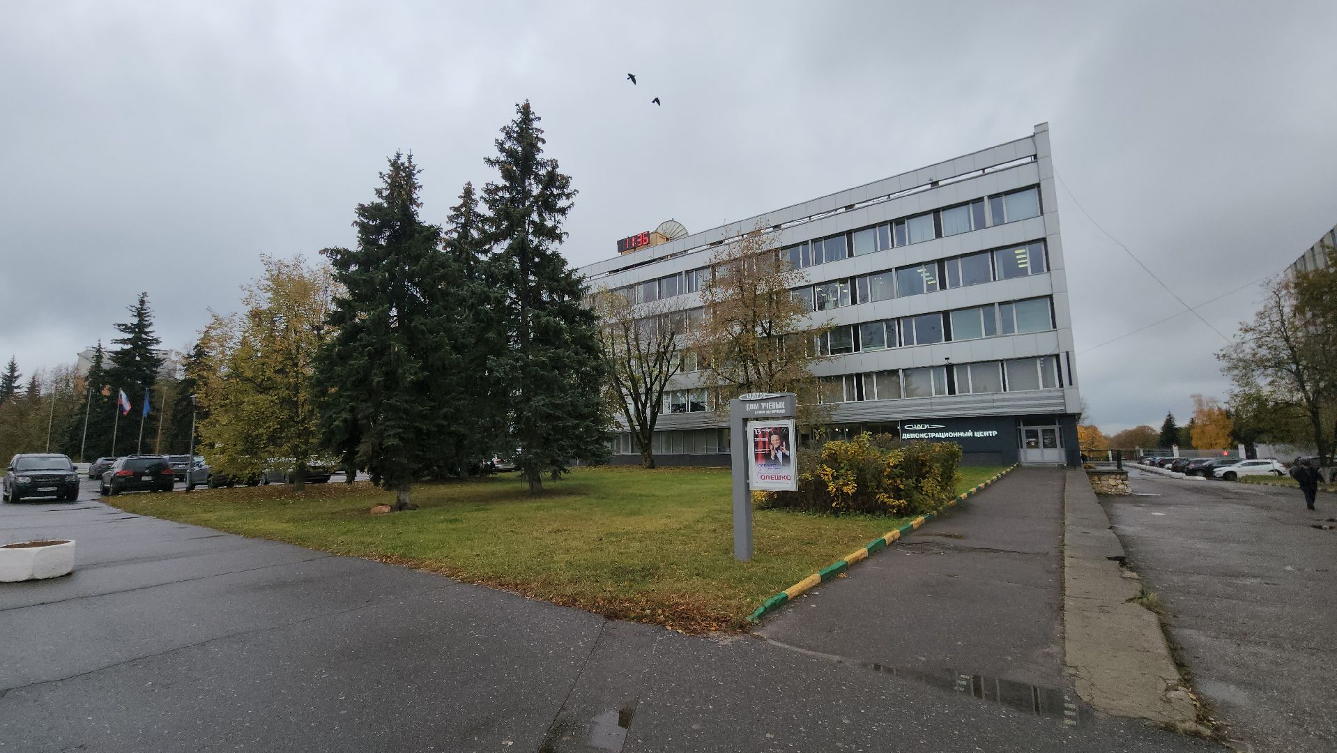 ЖАТ, ЦАГИ, викторина, Открой науку с ЦАГИ, Магаляс, Чистопрудова,