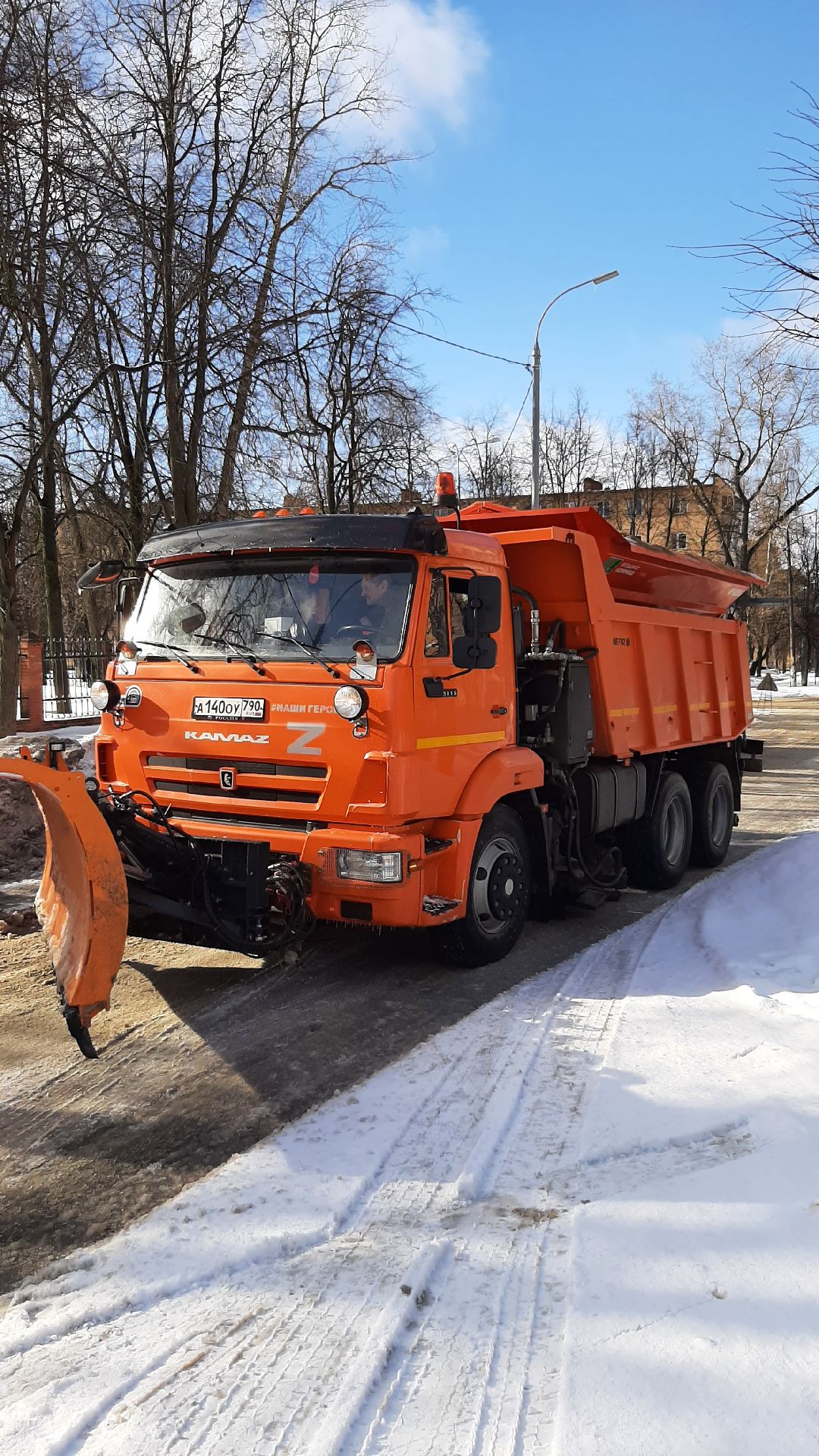 снег, ЖКХ, Серпухов