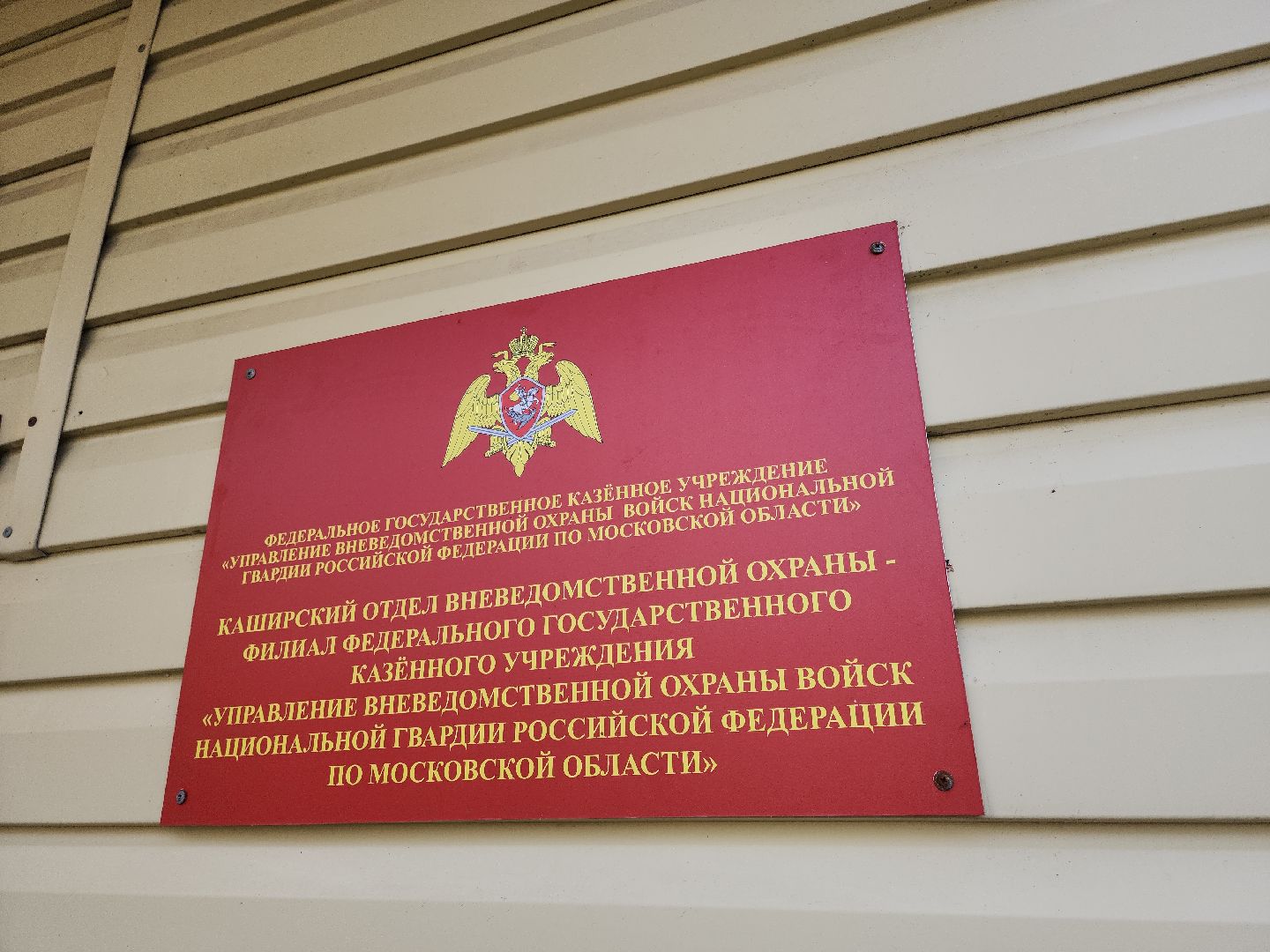 кашира, ожерелье, росгвардия, вневедомственная охрана, кража, задержание, вор, торговый объект,