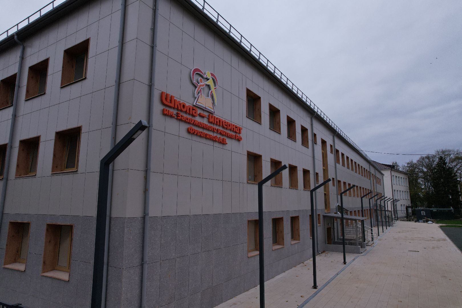 одинцово, интернат, школа,видео с коптера,