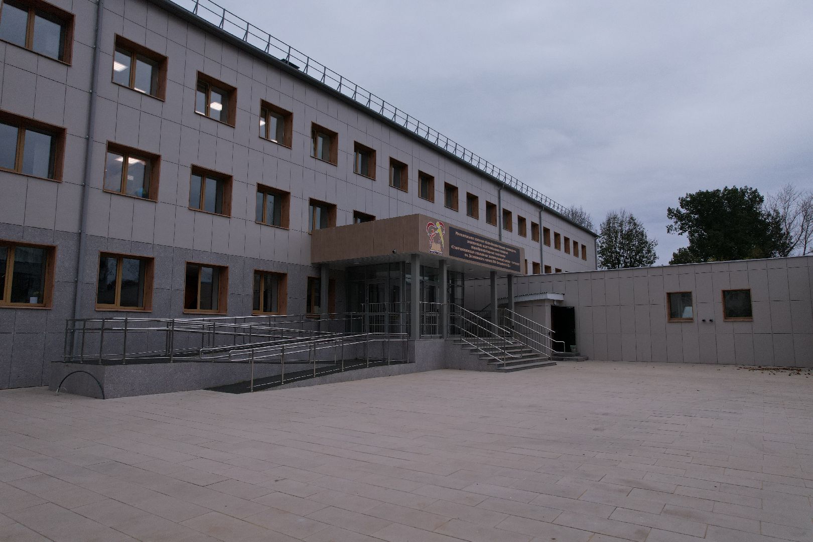 одинцово, интернат, школа,видео с коптера,