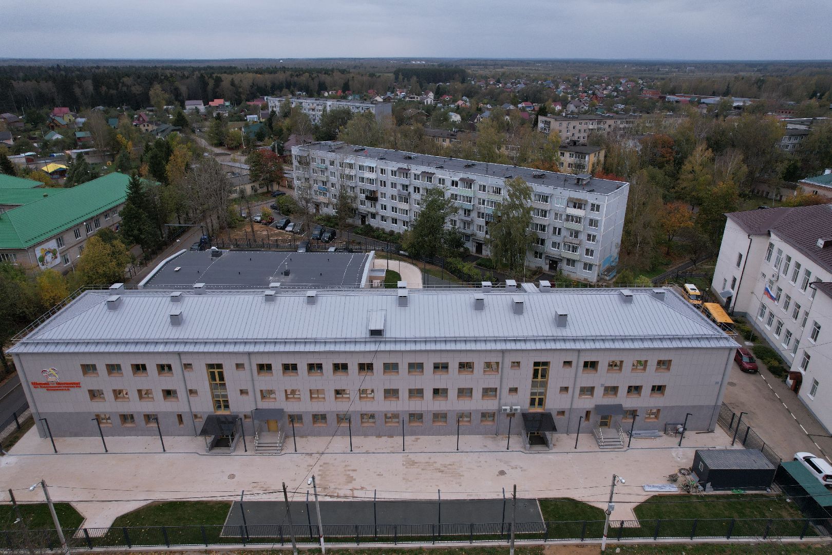 одинцово, интернат, школа,видео с коптера,