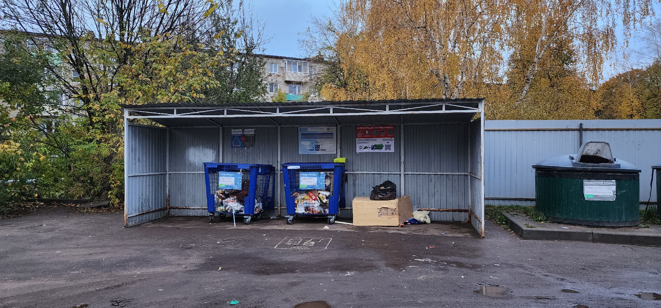 Коломна, контейнерная площадка, жкх, мусорные контейнеры,