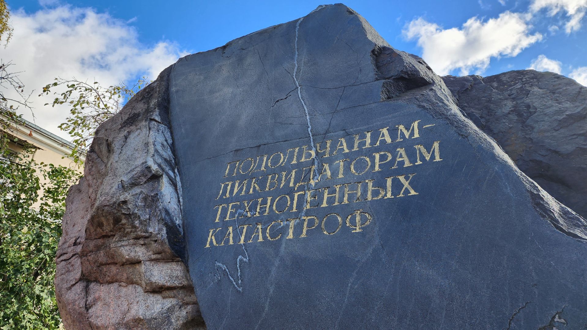 подольск, памятник,