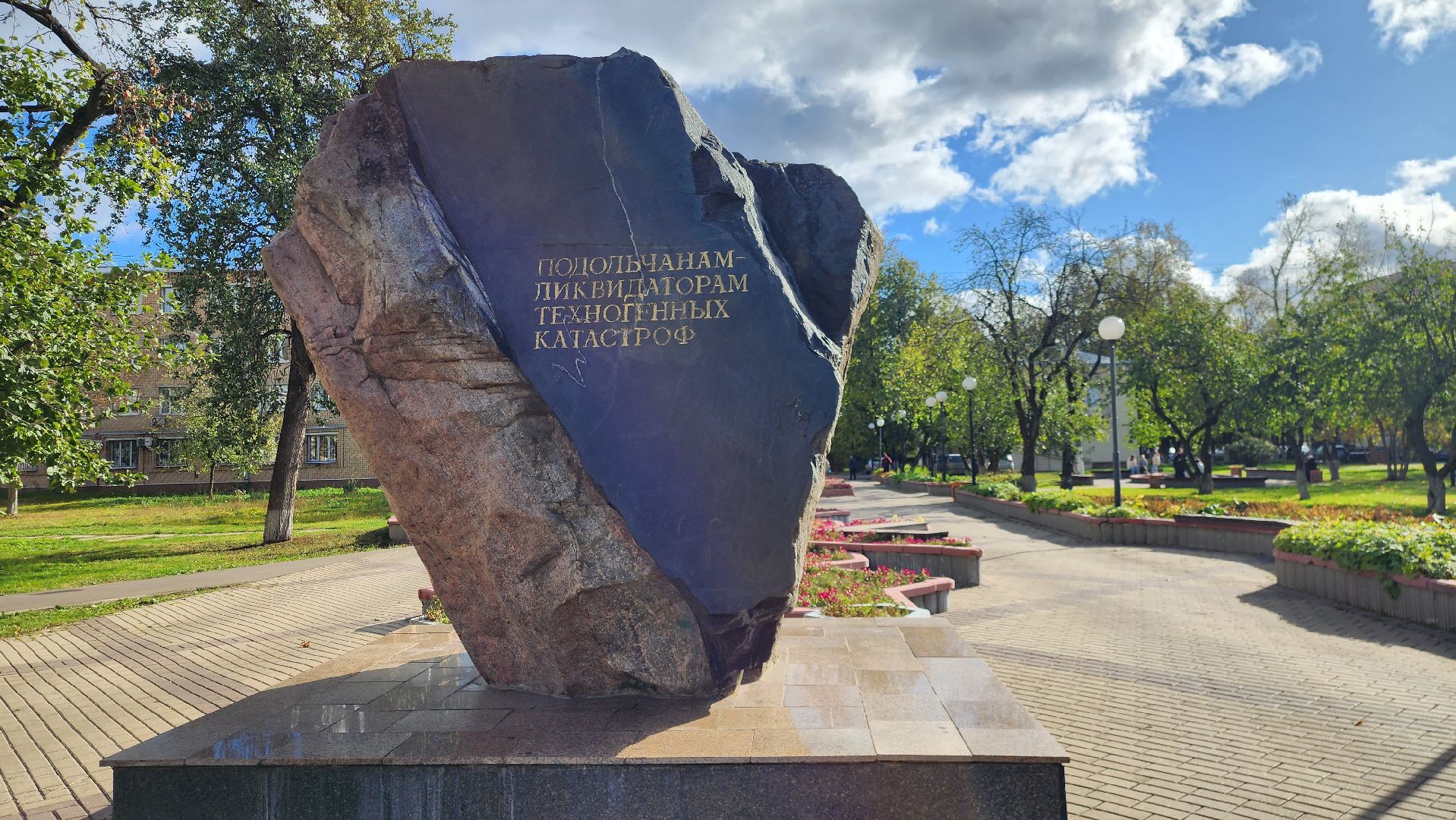 подольск, памятник,