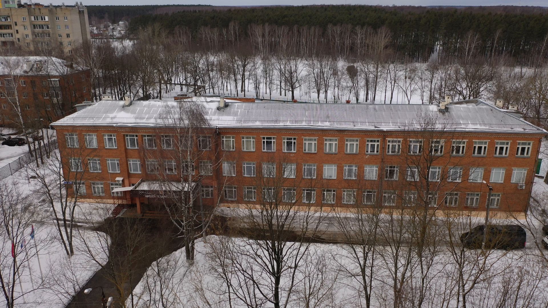 климовск, лицей, спорт,видео с коптера,