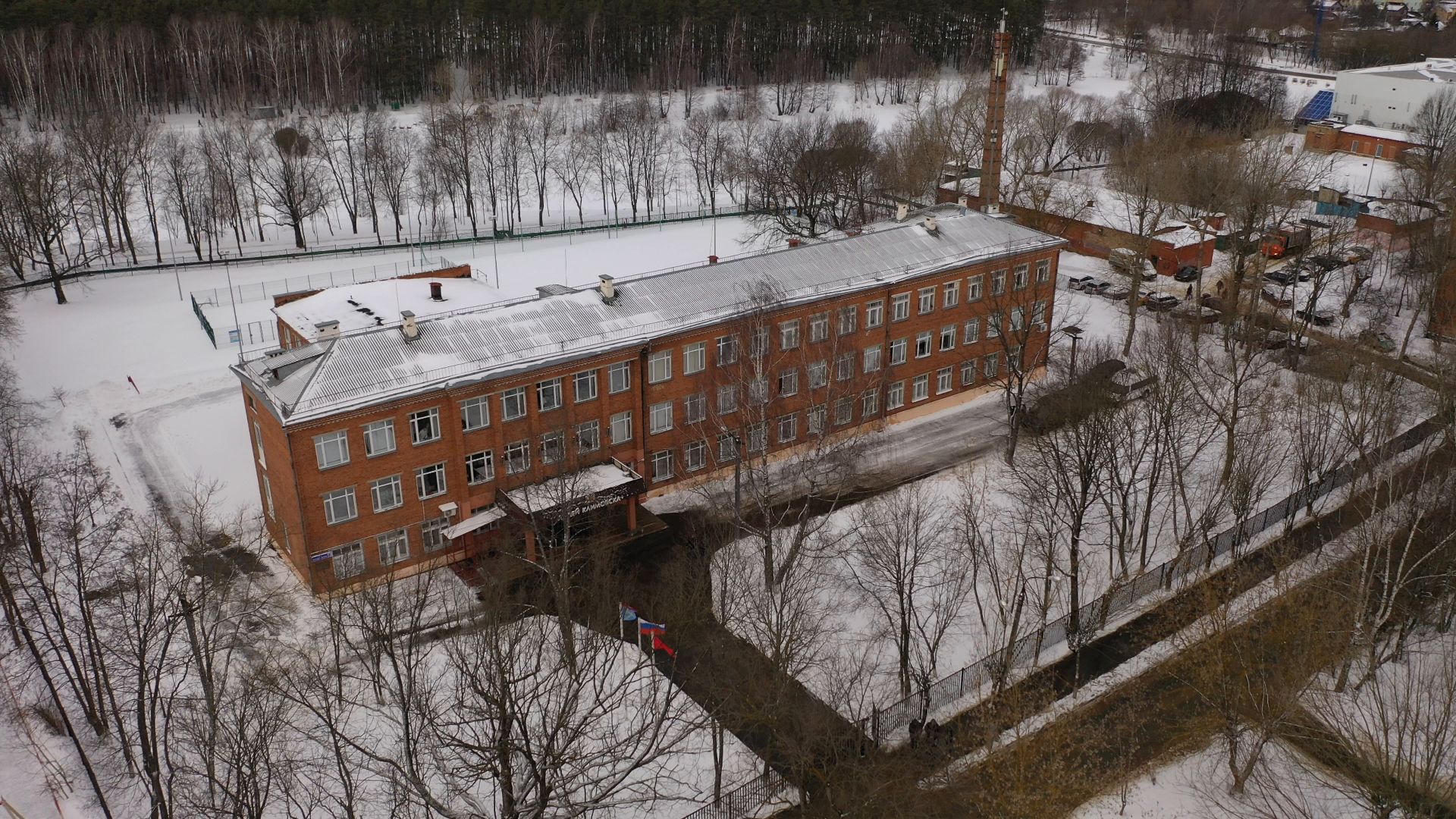 климовск, лицей, спорт,видео с коптера,