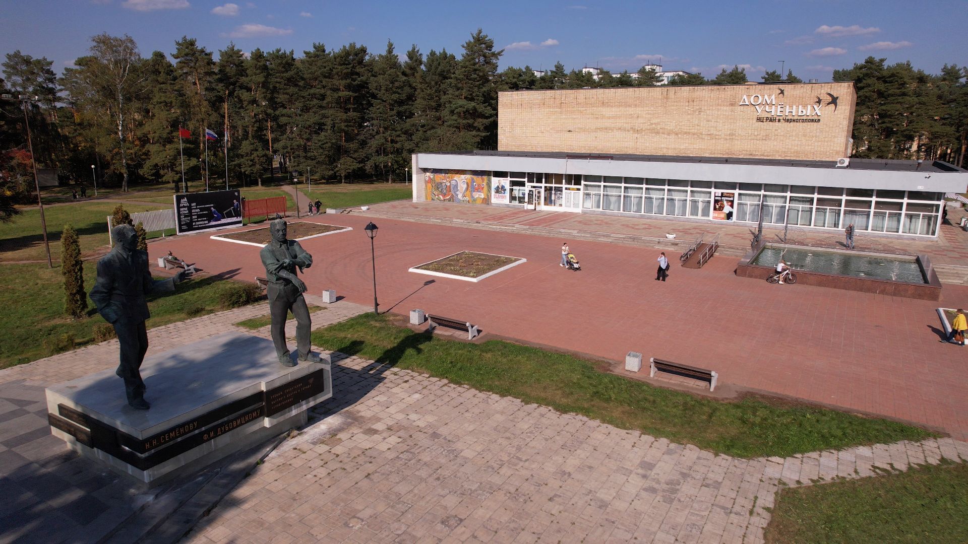 черноголовка, дом, ученых,видео с коптера,