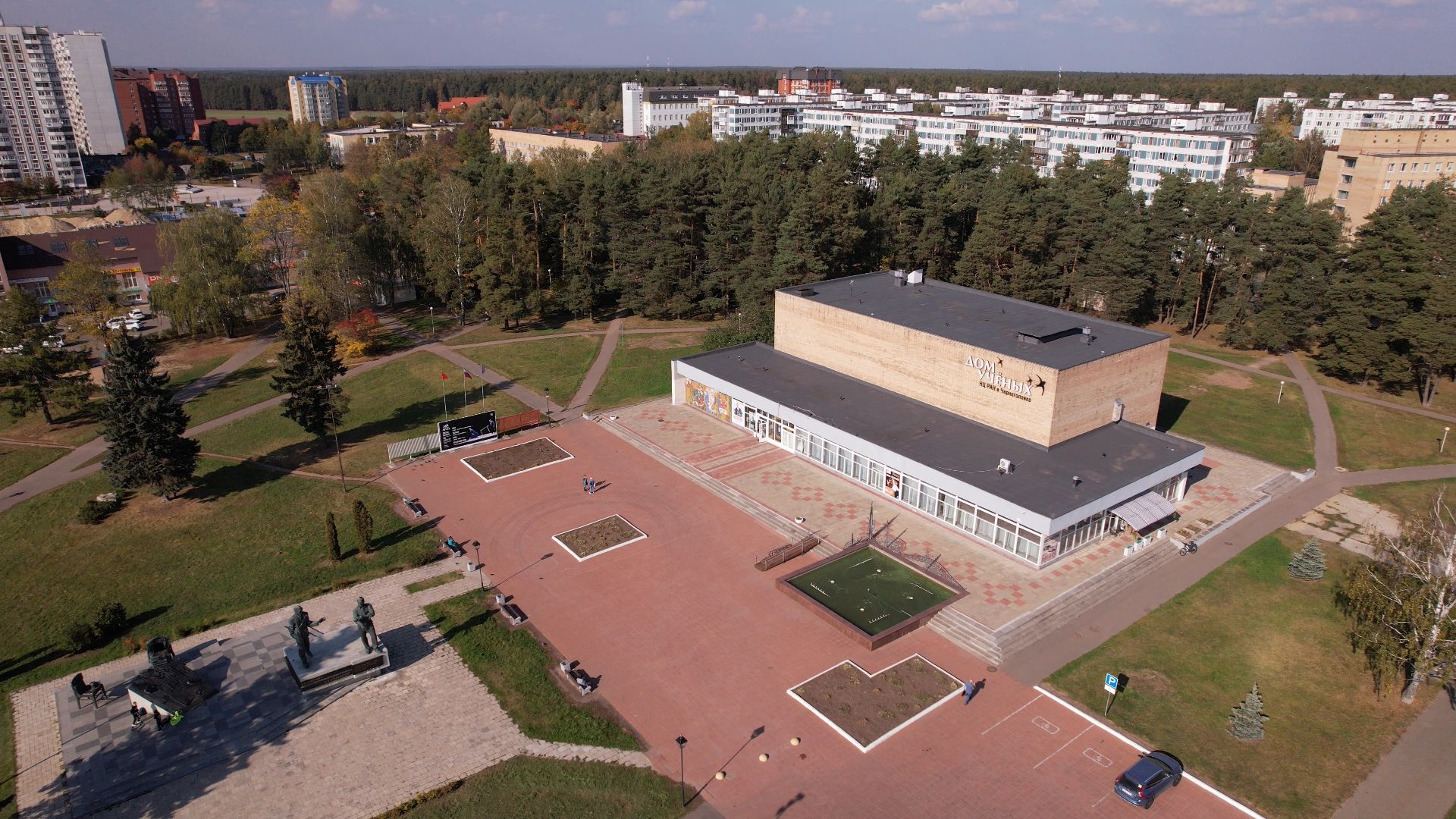 памятник, черноголовка, ученый,видео с коптера,