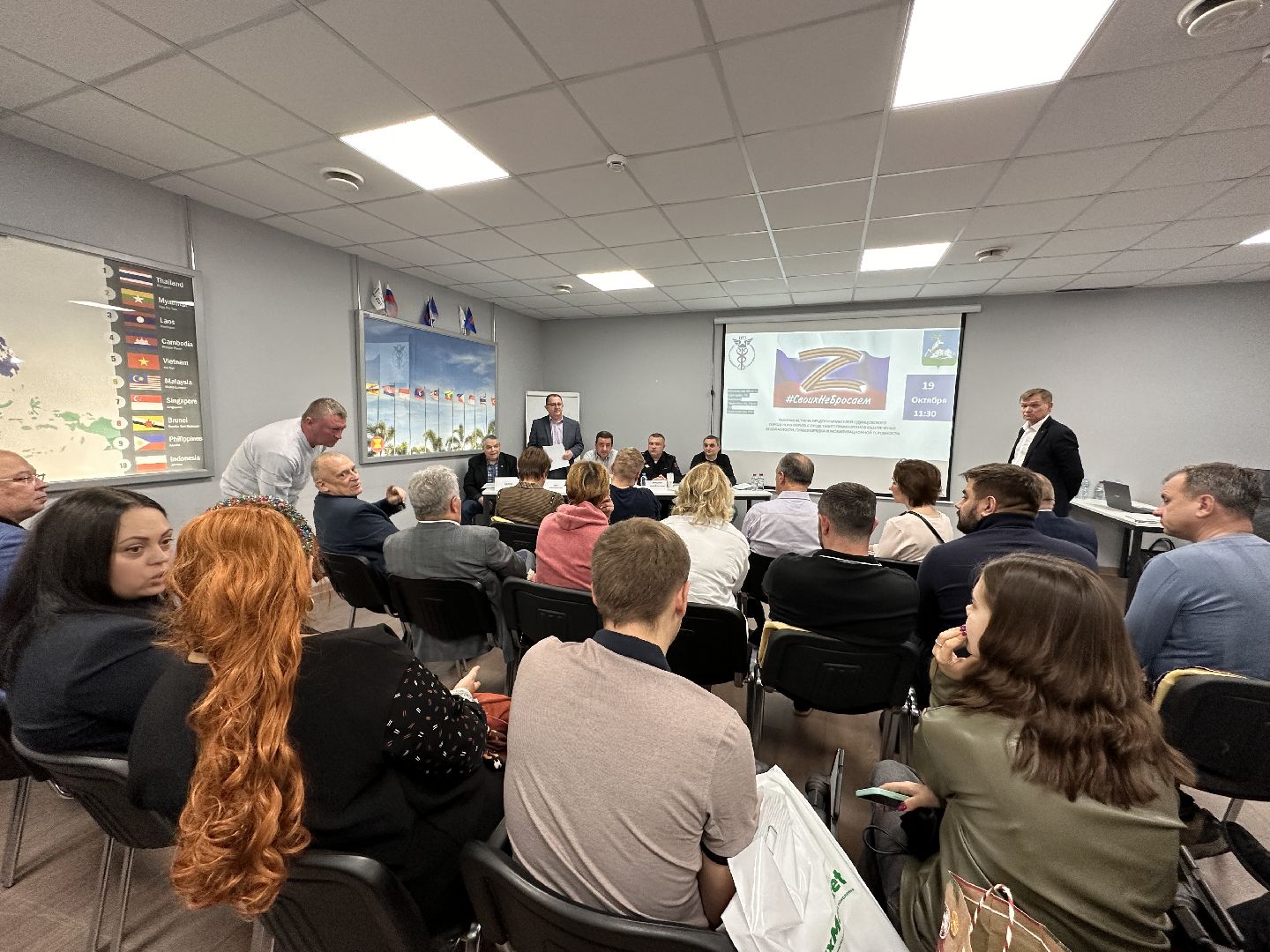 Одинцово, бизнес, ТПП, Безопасность,