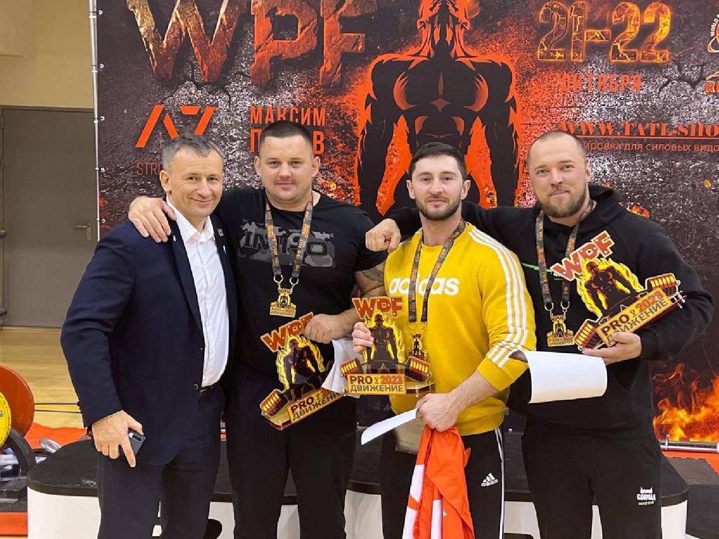 Спорт, Городской округ Пушкинский, WPF, Пушкино, Ивантеевка, пауэрлифтинг, мастер спорта, мастер спорта международного класса,