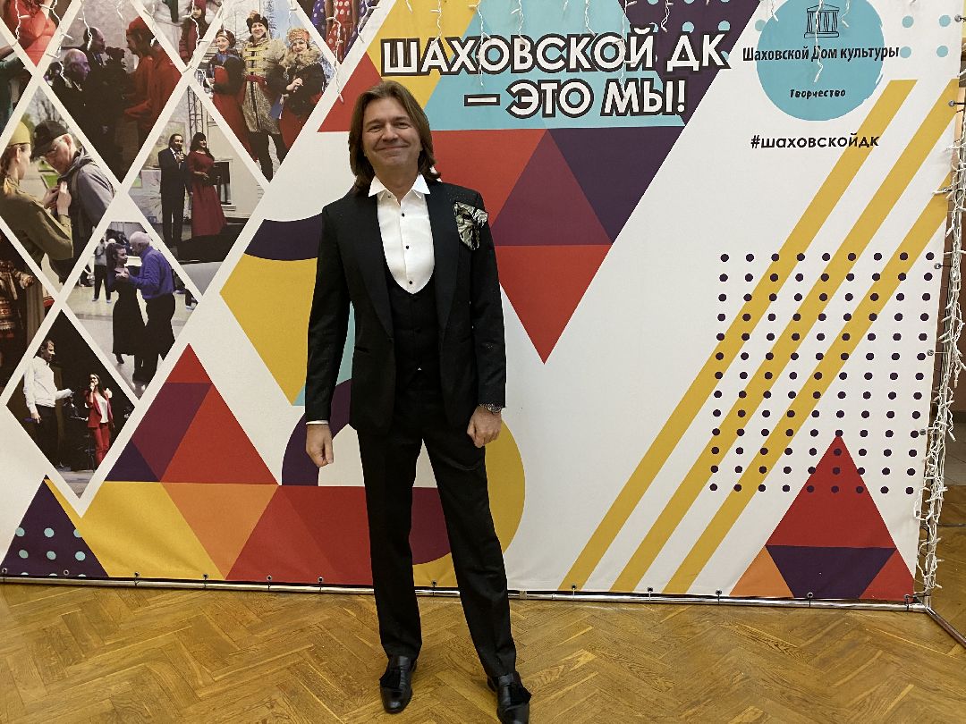 Шаховская, культура