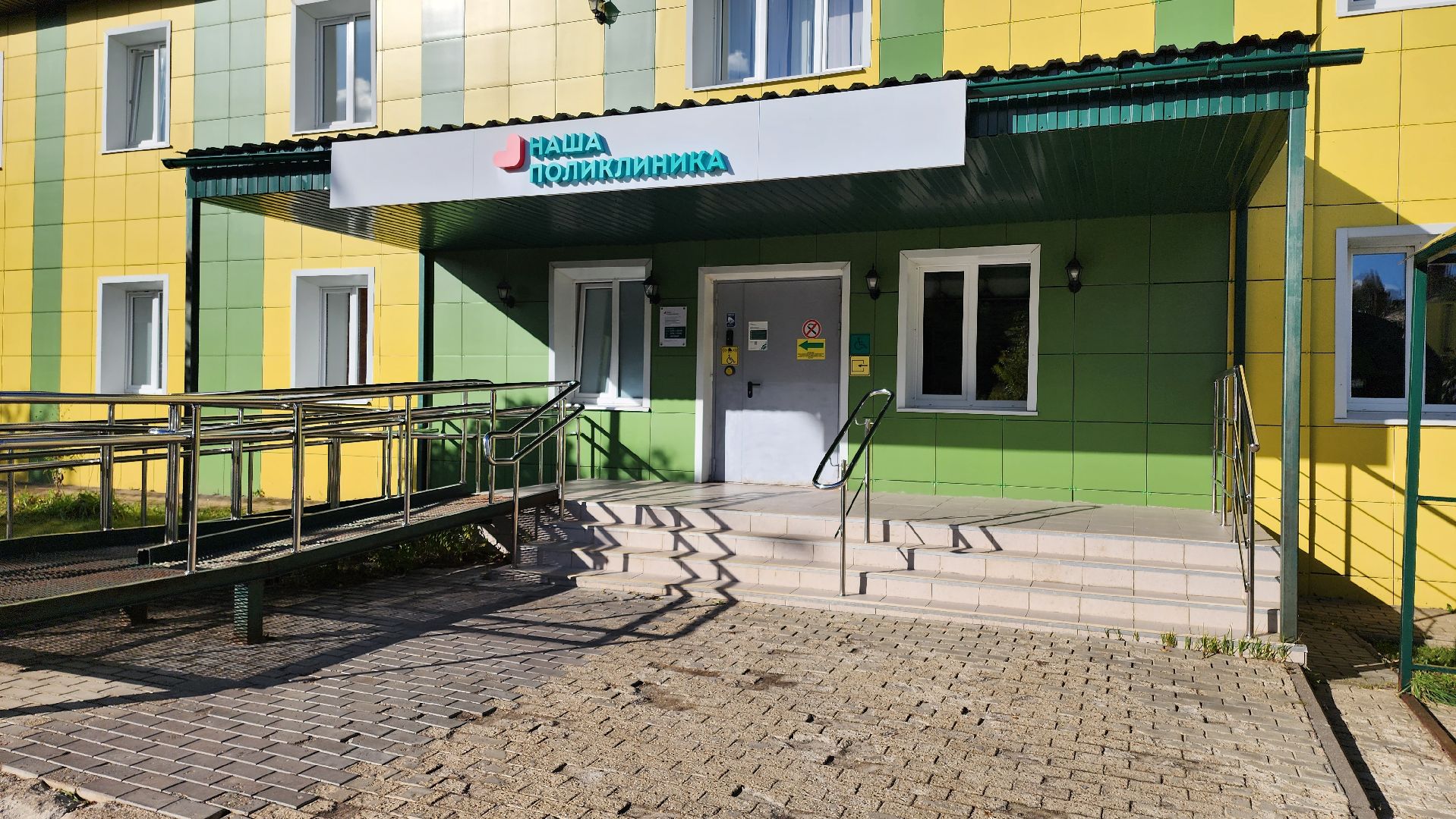 кашира, детская поликлиника, узи, диагностика, новое оборудование,