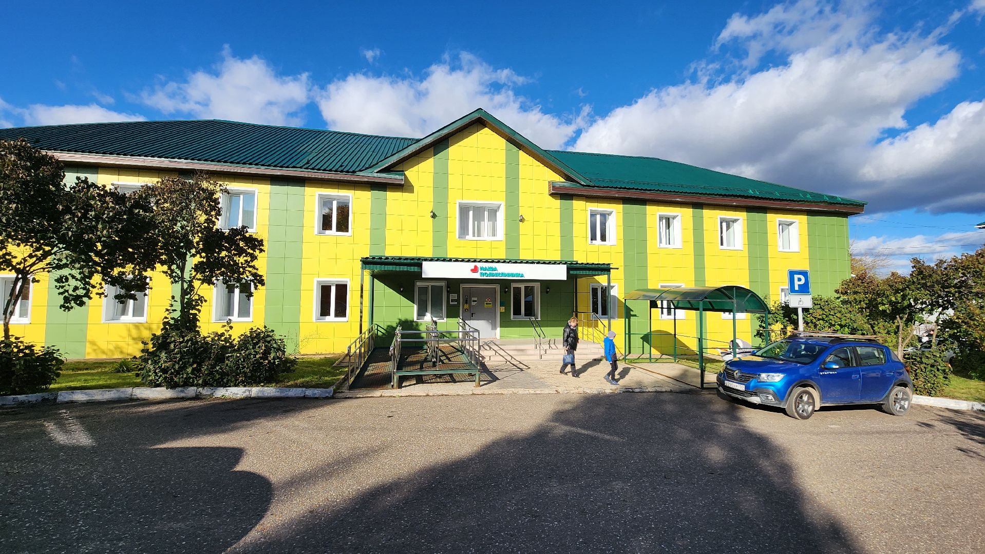 кашира, детская поликлиника, узи, диагностика, новое оборудование,