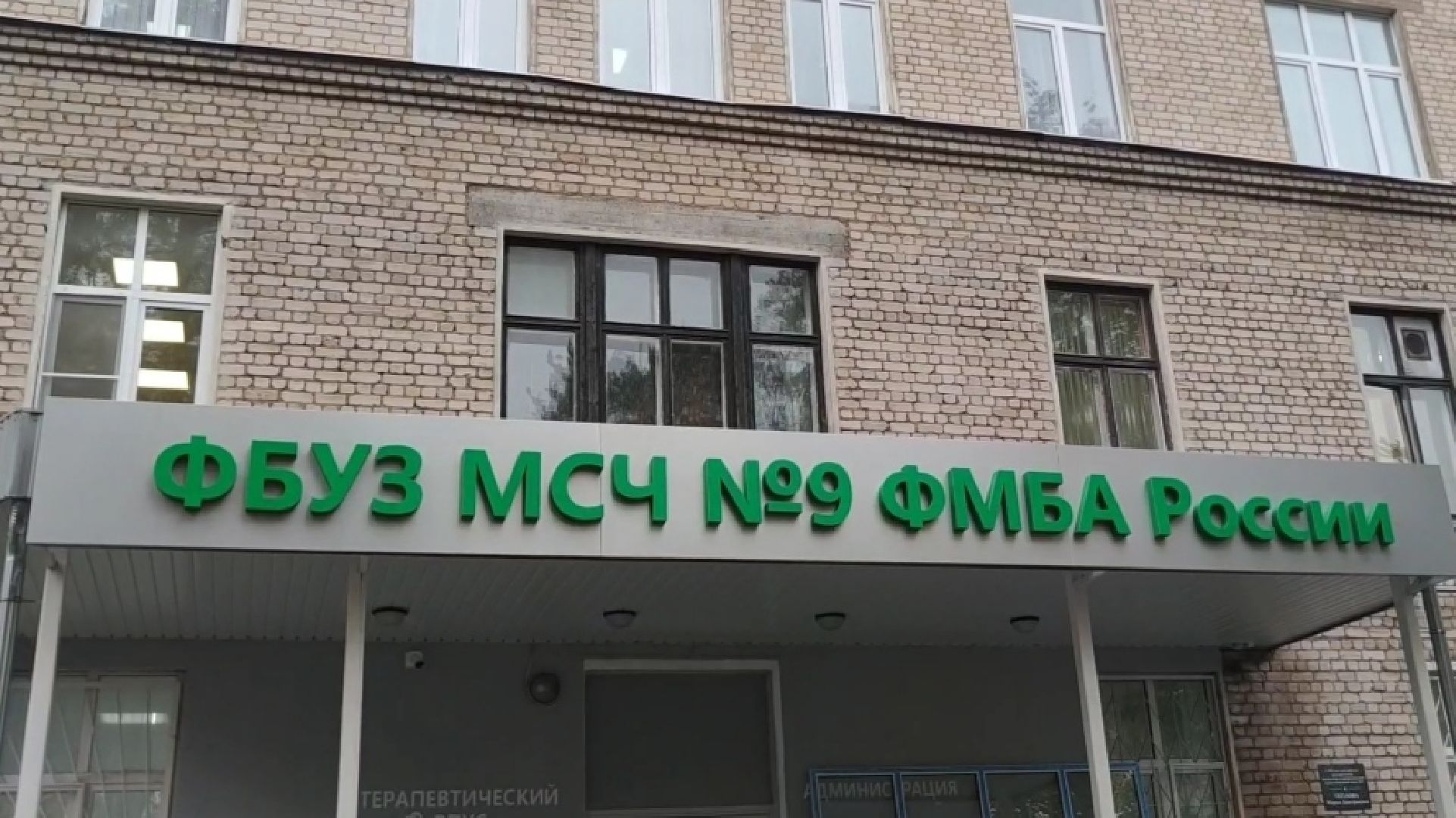 Здоровая суббота, здравоохранение, Медицина, Профилактика, фбуз мсч №9 фмба россии, сосудистый центр, Экстренная помощь,