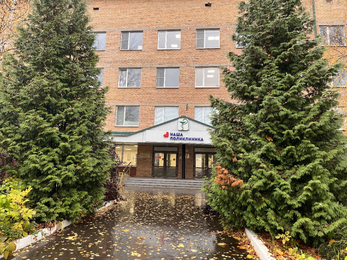 Шаховская, врач, эндокринолог, больница,