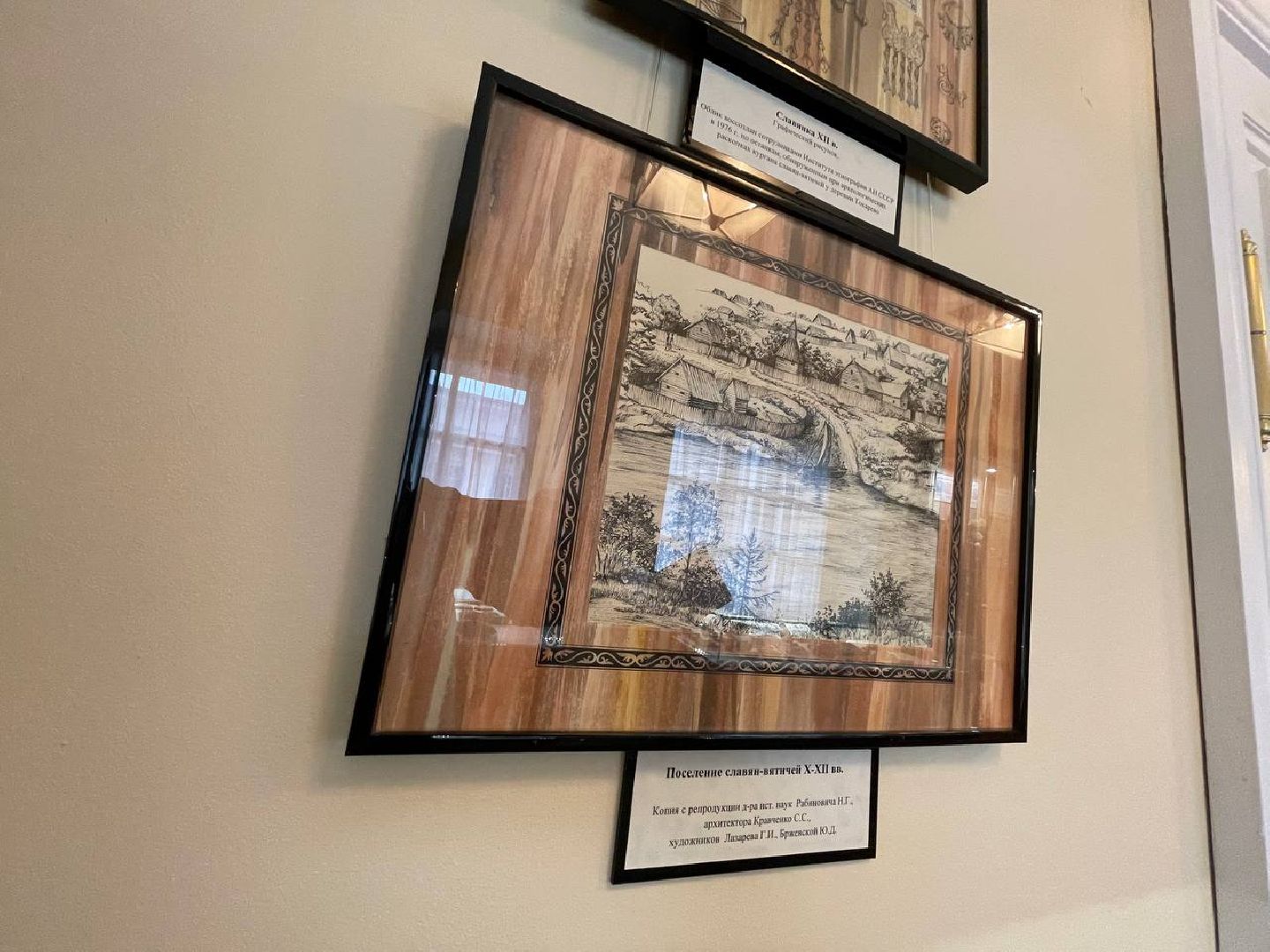 лыткарино, музей,