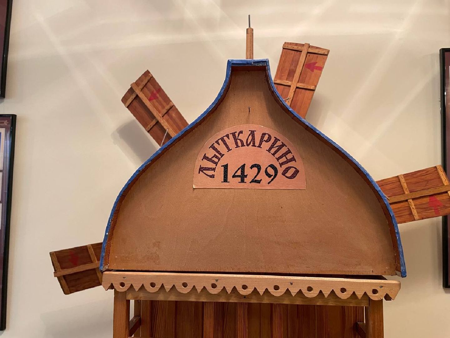 лыткарино, музей,