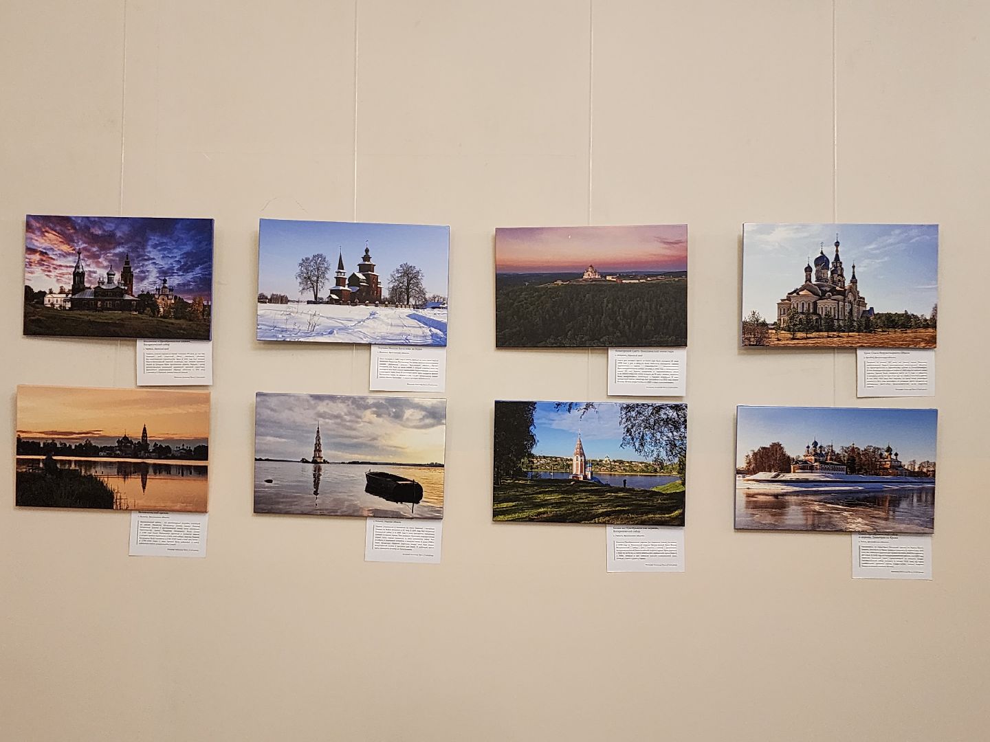 фотовыставка, фрязино, фотограф,