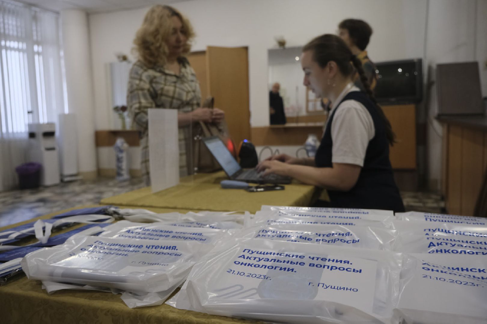 пущино, онкология, медицина, врачи,