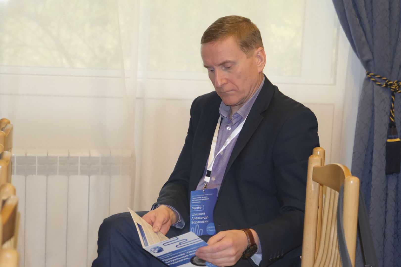 пущино, онкология, медицина, врачи,