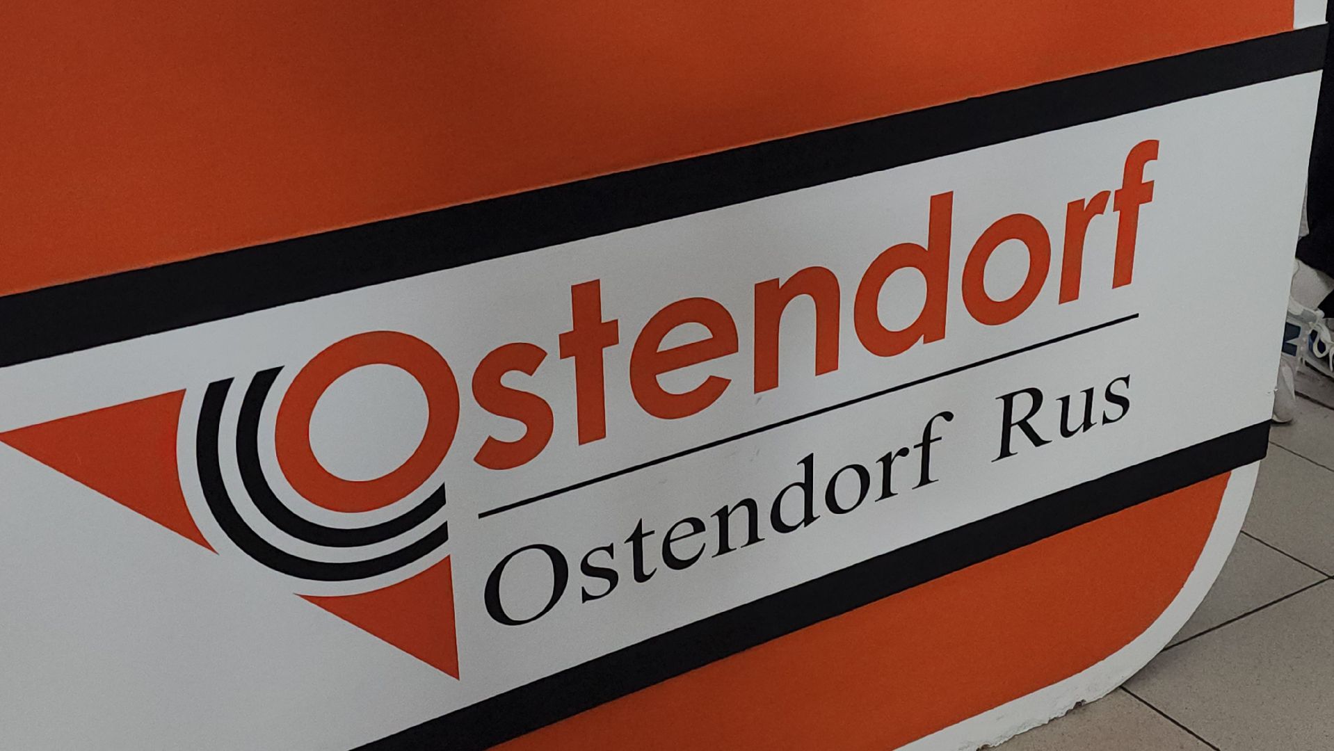 Остендорф, Егорьевск, трубы, завод, маяк,