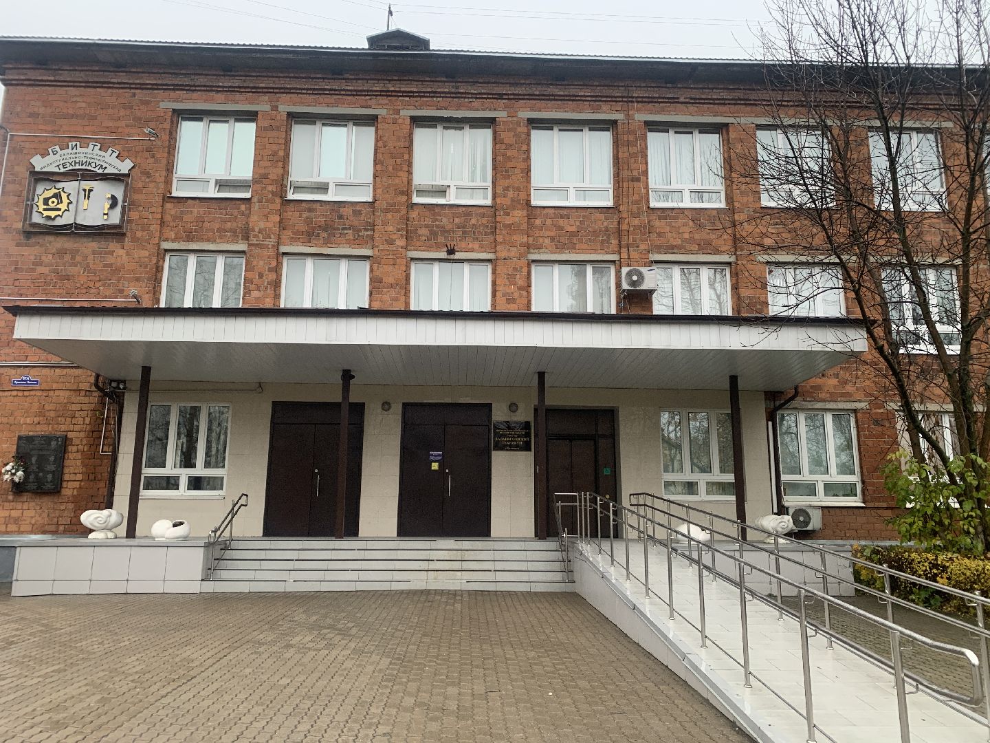 Балашиха, Подмосковье, Культура, Федор Тютчев, 220 лет Федору Тютчеву, Семен Раич, Балашихинский техникум, Театрально-музыкальная студия Арт-Олимп, Спектакли, Премьеры,