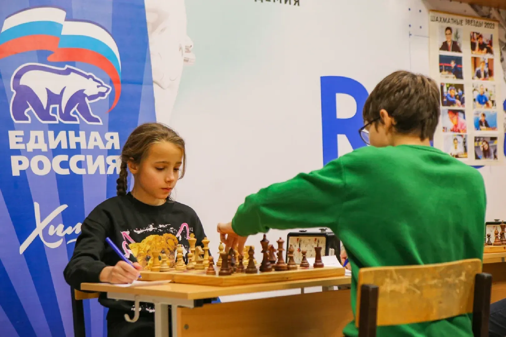 химки, шахматы, дети, образование, турнир,