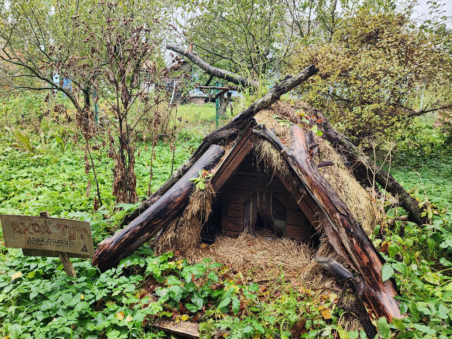 народные традиции, сказки, туризм в подмосковье,