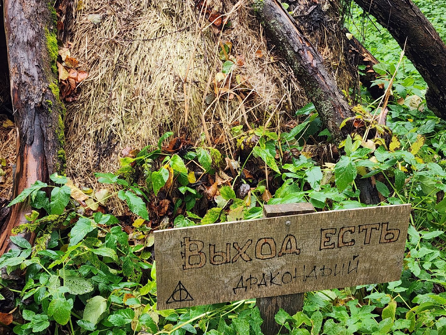 народные традиции, сказки, туризм в подмосковье,
