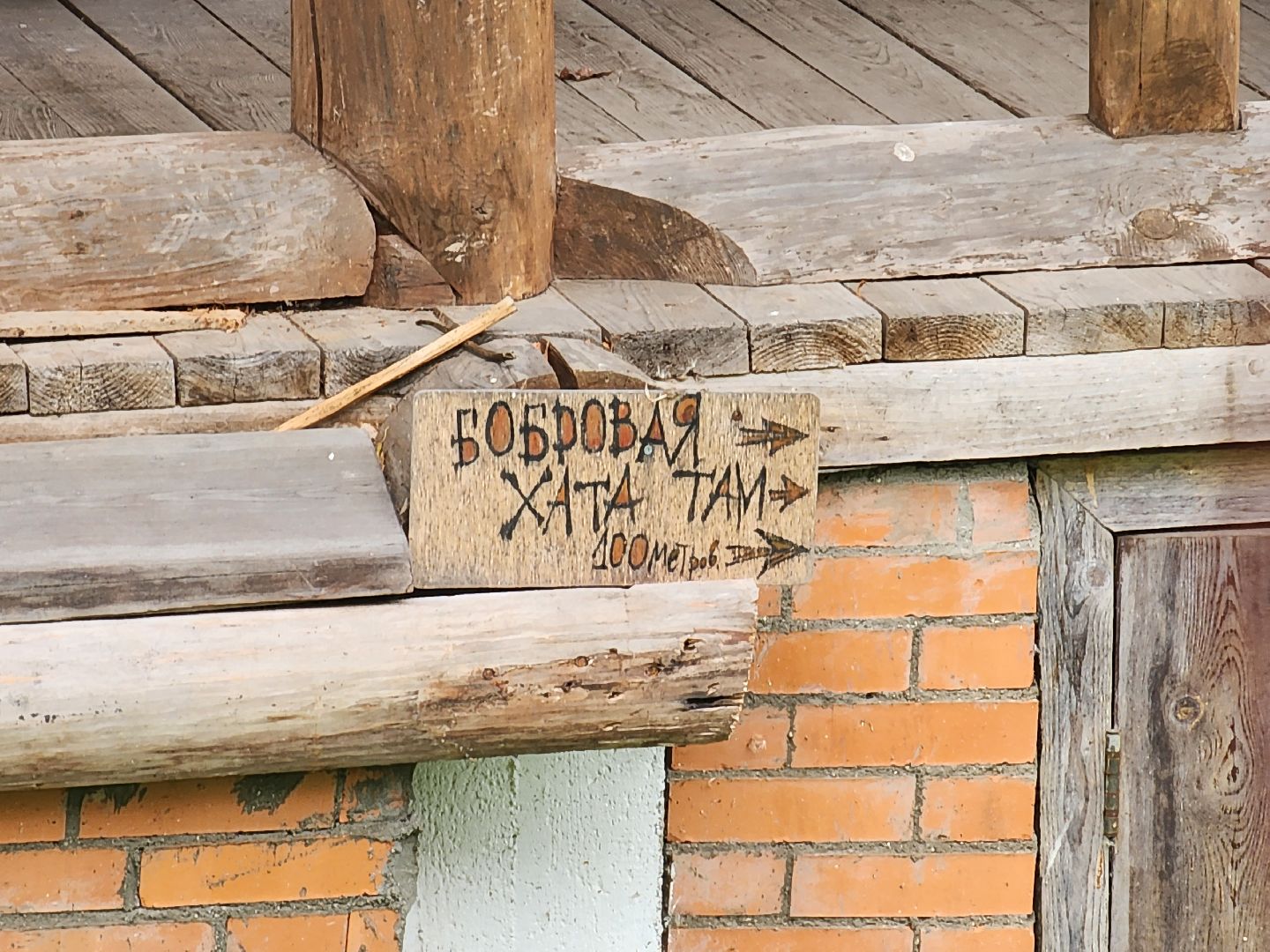 народные традиции, сказки, туризм в подмосковье,