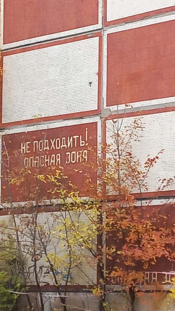 строительство, демонтаж, снос здания, электросталь, строительный мусор,