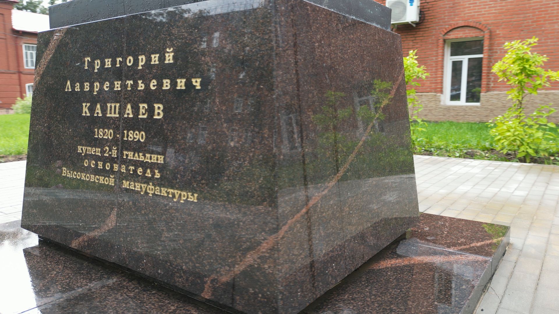 Высоковск, история, культура,видео с коптера,