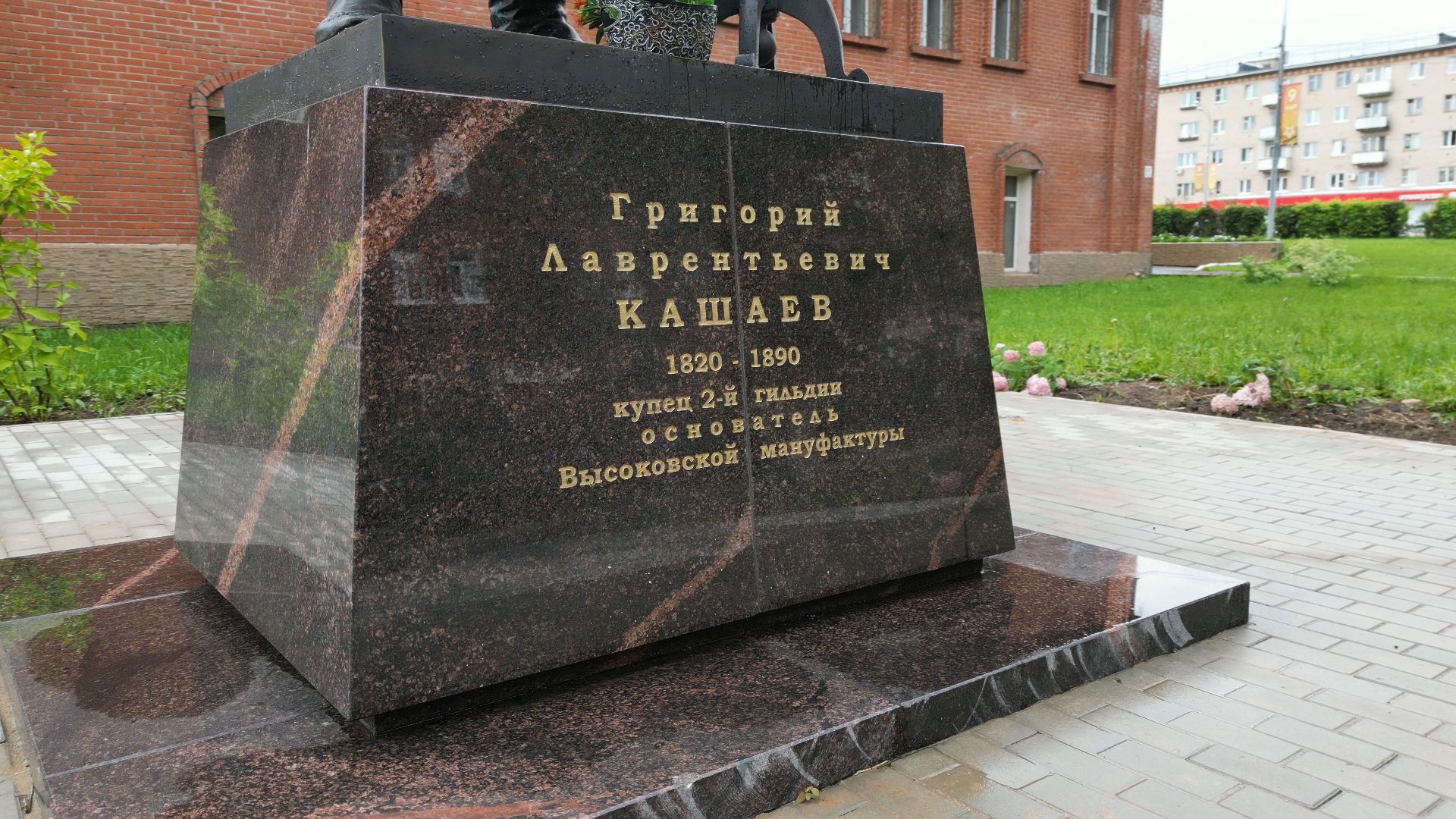 Высоковск, история, культура,видео с коптера,