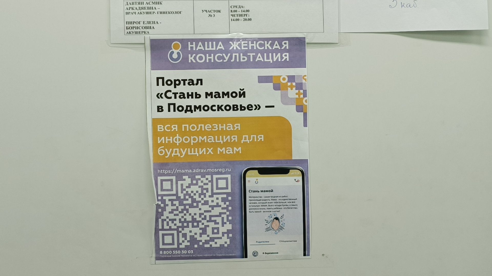 психолог, депрессия, дети,