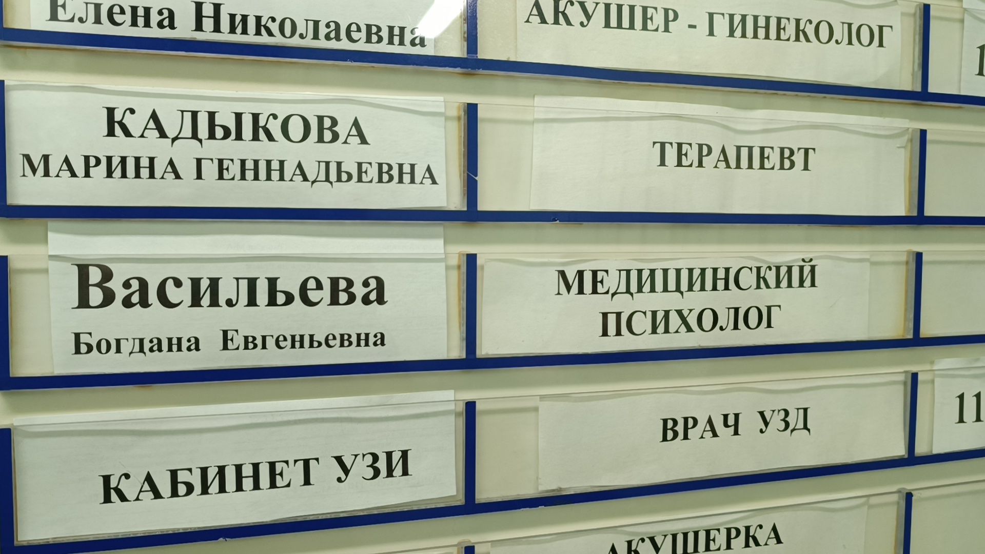 психолог, депрессия, дети,