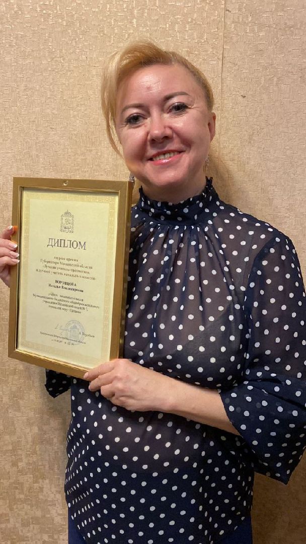 лицей, педагог, конкурс,