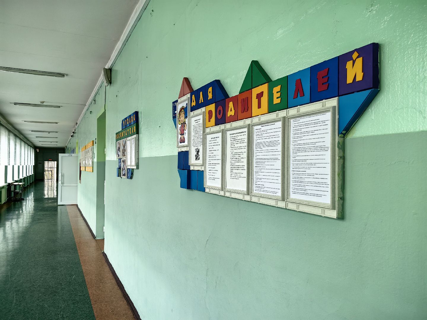 лицей, педагог, конкурс,