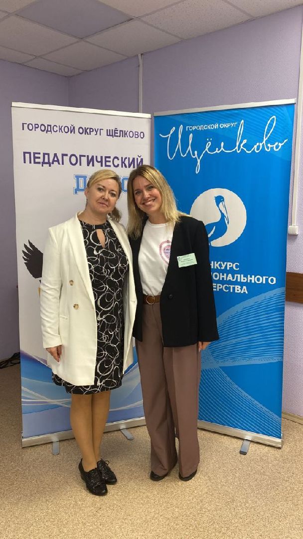 лицей, педагог, конкурс,